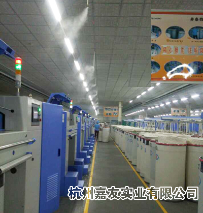 天虹纺织安装高压微雾加湿器